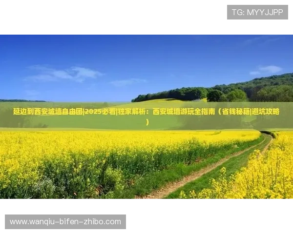 开云玩球怎么注册避坑指南彩票高频玩法防骗