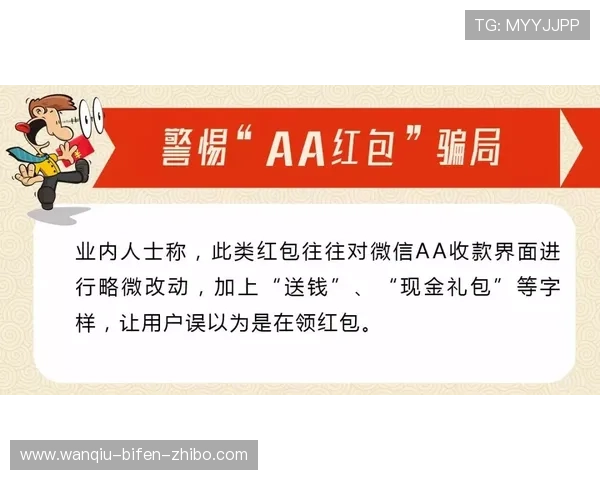 波胆交流群二维码避坑指南泛体育平台防骗评测